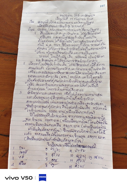 Caption text
